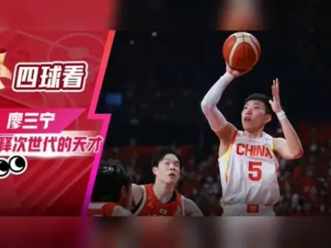 中国台北vs中国录像